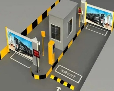 智能停车管理系统