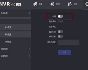 智慧园区管理平台面向产业园区